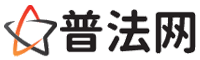 天水律师网-天水法律咨询,天水房产律师,天水婚姻律师,天水离婚律师,天水刑事律师,天水律师事务所